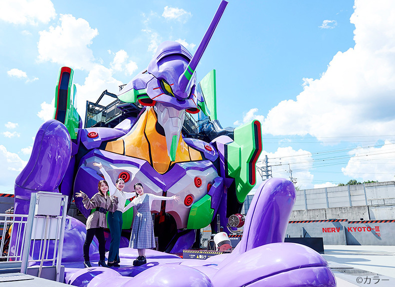 You Can Ride the First PlaneEvangelion Kyoto Base