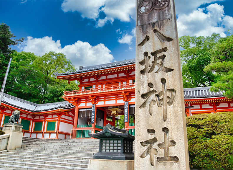 Gion Shopping StreetThe Perfect Starting Point for Your Journey