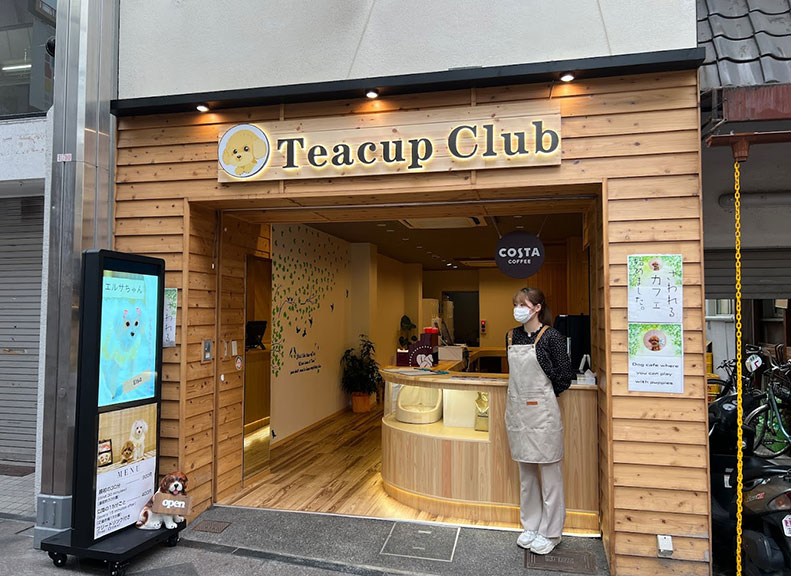 Located in Kyoto’s Tourist AreaA Store With Excellent Accessibility