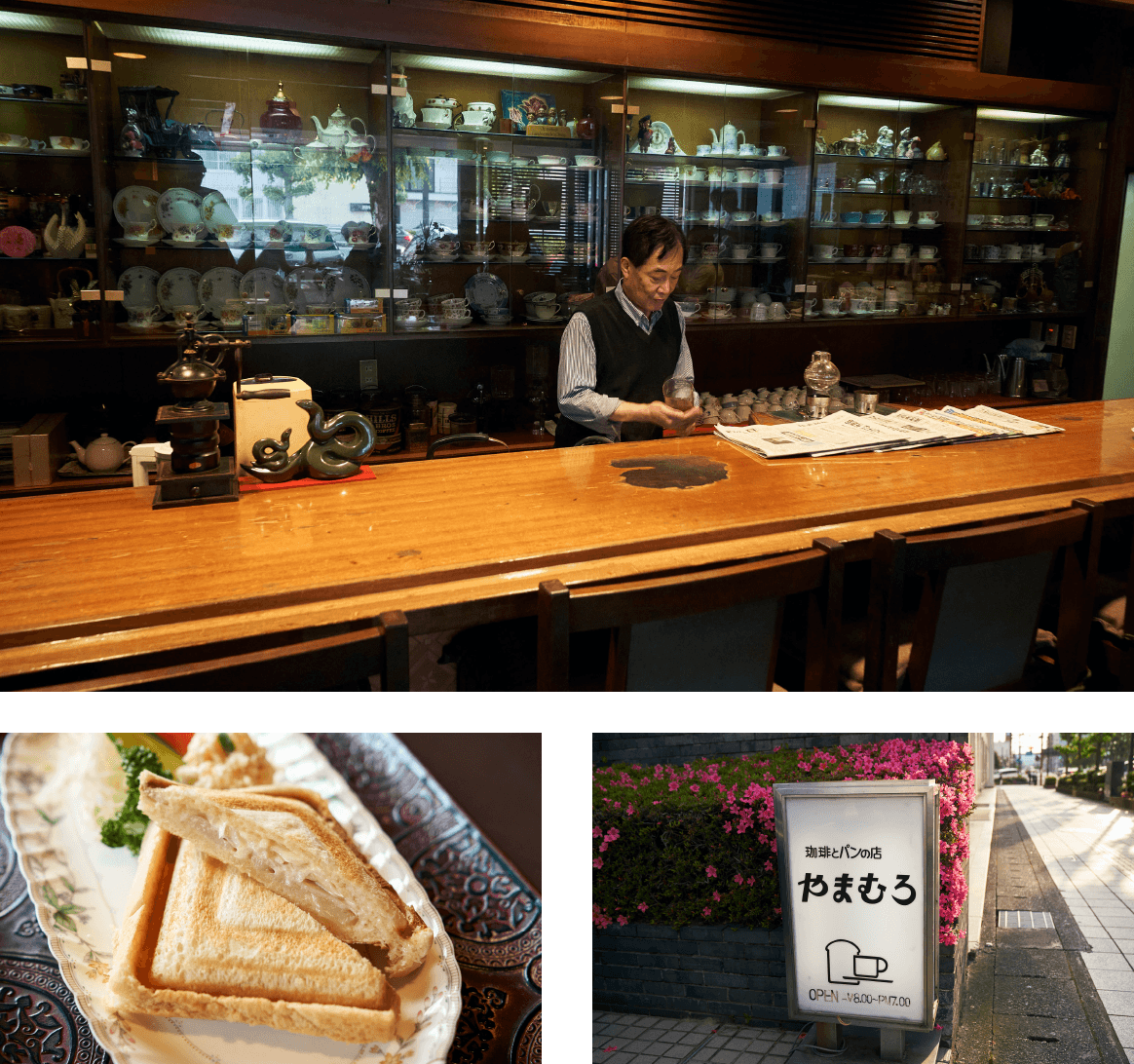 Cafe and Bakery Yamamuro Enjoy a freshly-baked cafe breakfast at a nostalgic kissaten!