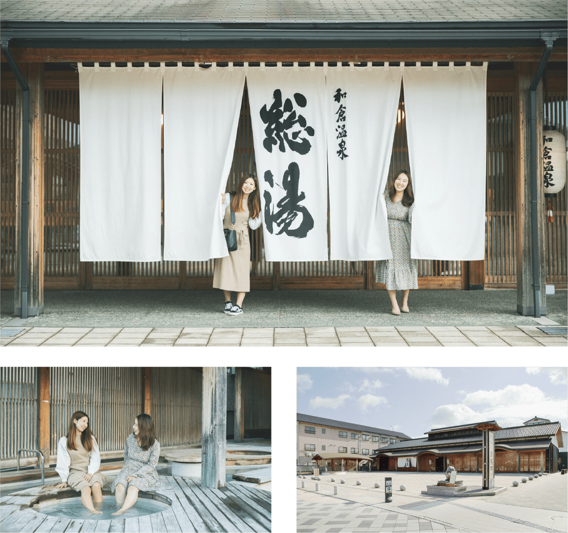Sightseeing Wakura Onsen Soak in an ocean hot spring in the middle of an urban area!