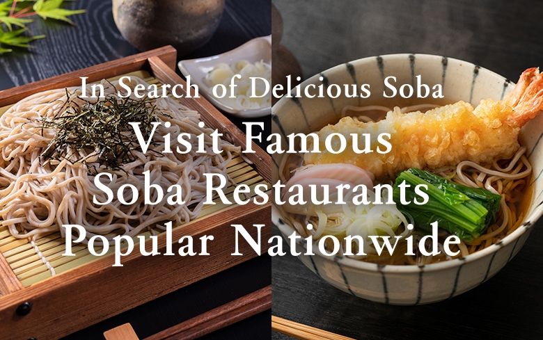 Visit Famous Soba Restaurants Popular Nationwide