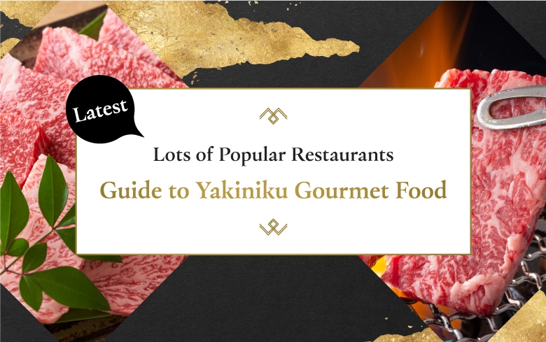 Guide to Yakiniku Gourmet Food