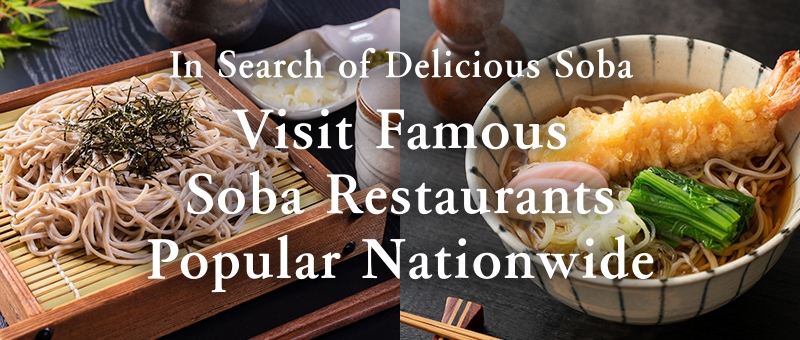 Visit Famous Soba Restaurants Popular Nationwide