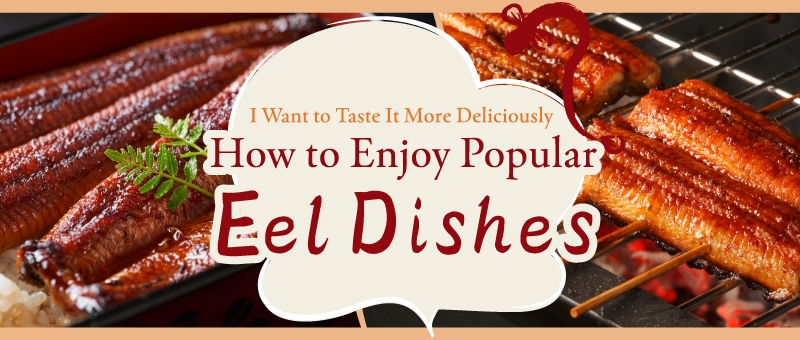 A Restaurant Where You Can Enjoy Eel Dishes