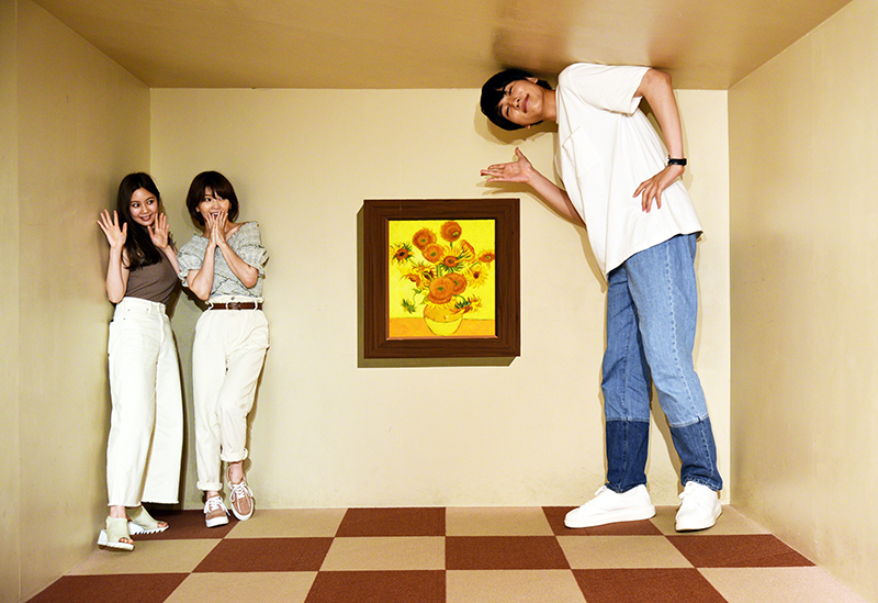 Nasu Trick Art Museum