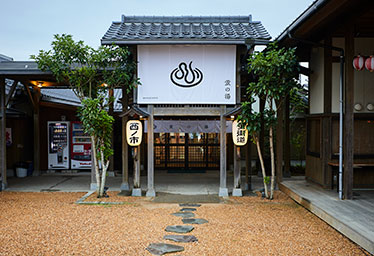 道の駅 蛍街道西ノ市