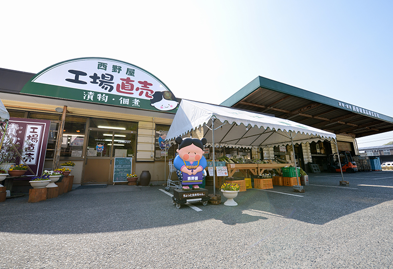 Nishinoya Foods
