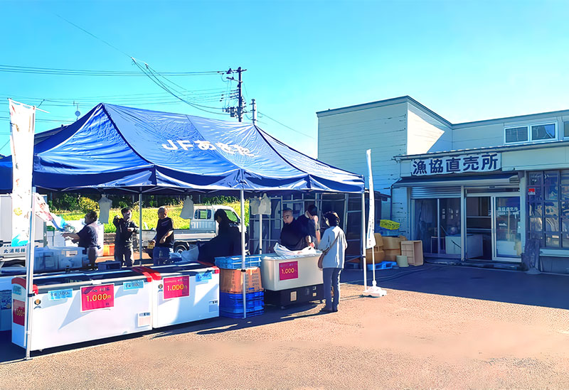 Hamanasu Local Products Center