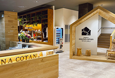 サウナコタンサッポロ