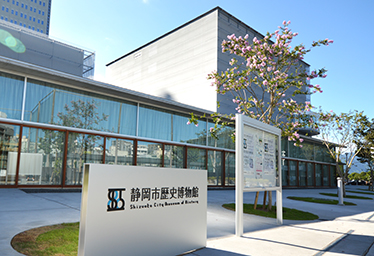 Shizuoka City Museum of History