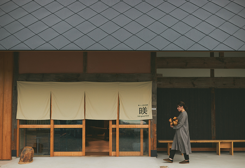 hibi, a multi-use lifestyle complex