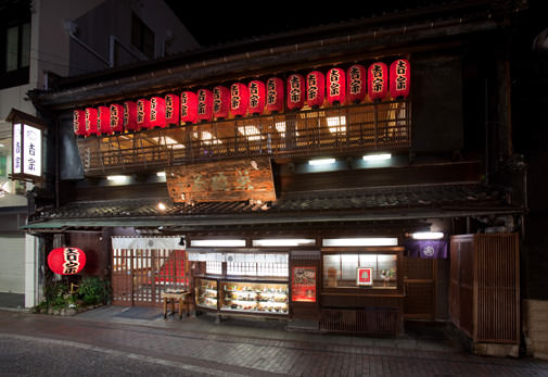 Yosso Flagship Restaurant＞The Original Chawanmushi Specialty