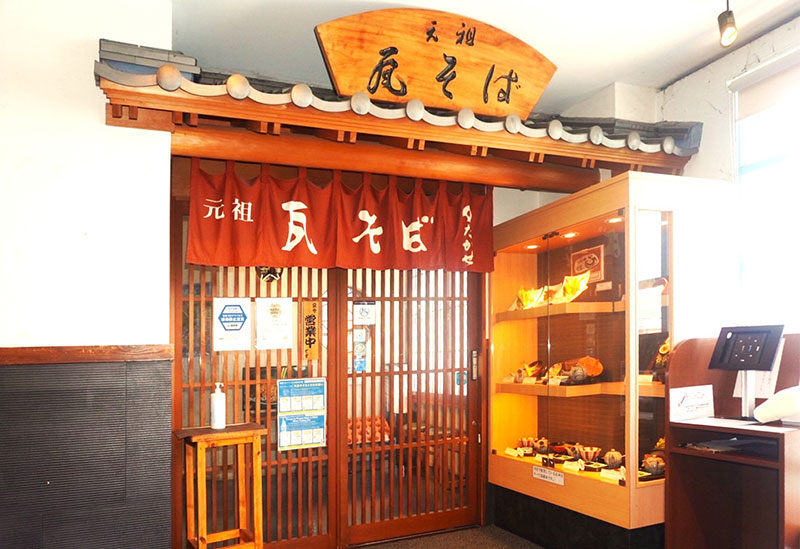 Takase, Kawara Soba, Mojiko Retro＞Visit this Famous Kawara Soba