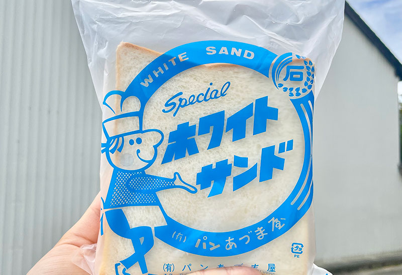 Pan Azumaya Ekimae Flagship Restaurant＞A 70-Year-Old Bakery Loved