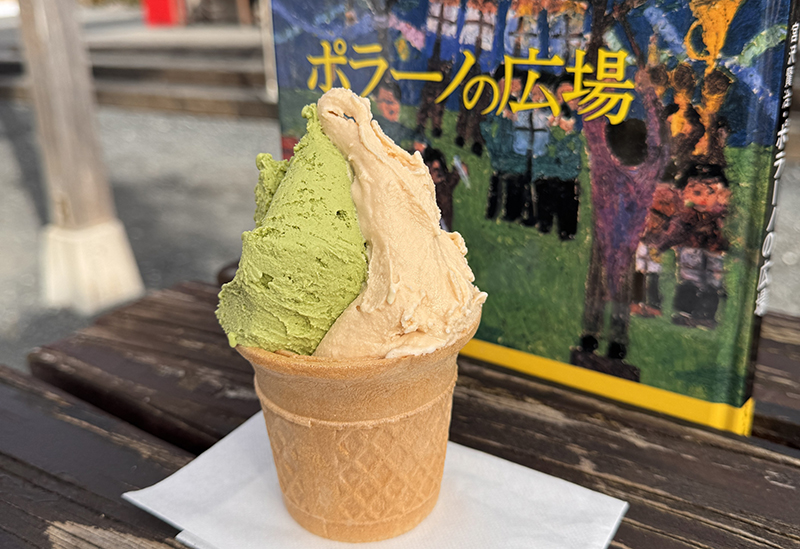 手づくりアイスクリームの店 ポラーノ