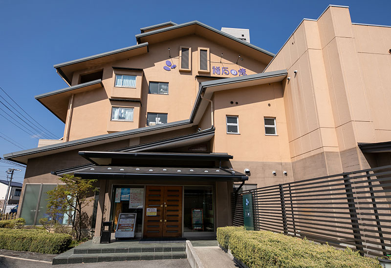 Biz&Spa KISEKINOYU (Annex Kisekinoyu)