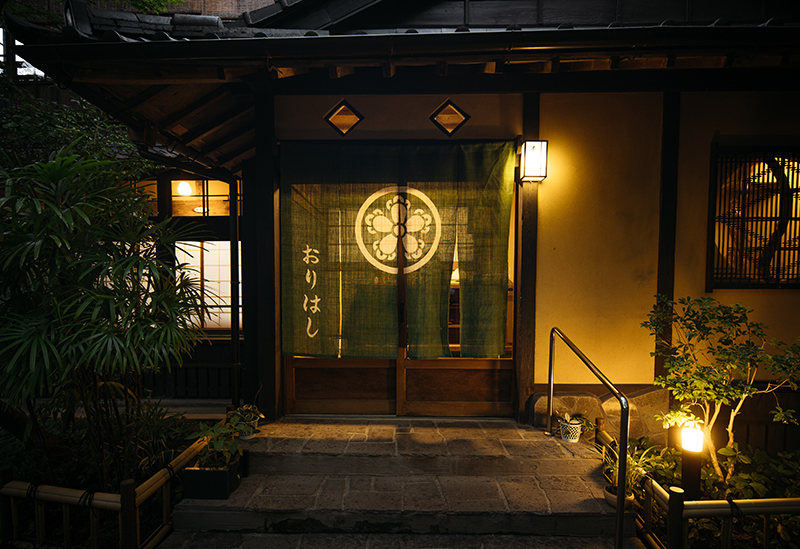 Orihashi Ryokan