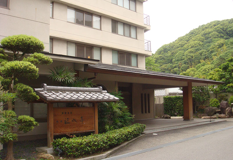 Suma Onsen Kotobukiro