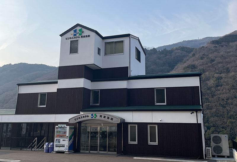 Business Hotel Awa Ikeda Eleven 2