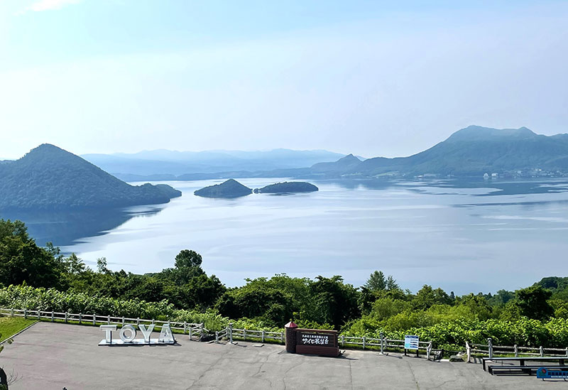 Shikotsu-Toya National Park Silo Observatory