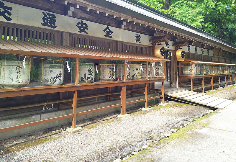 Iwashirokuni Ichinomiya/Aizu Sochinju Isasumi Shrine