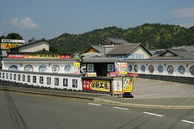 Arita-yaki Department Store Marukei Shosha