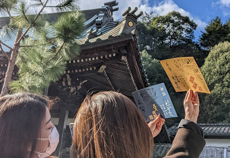 Miyajima Misen Daihonzan Daishoin