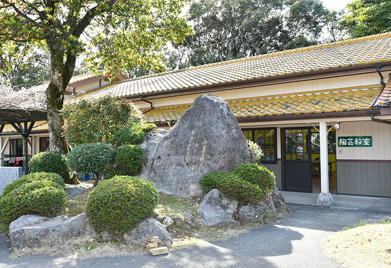 Sansai no Sato