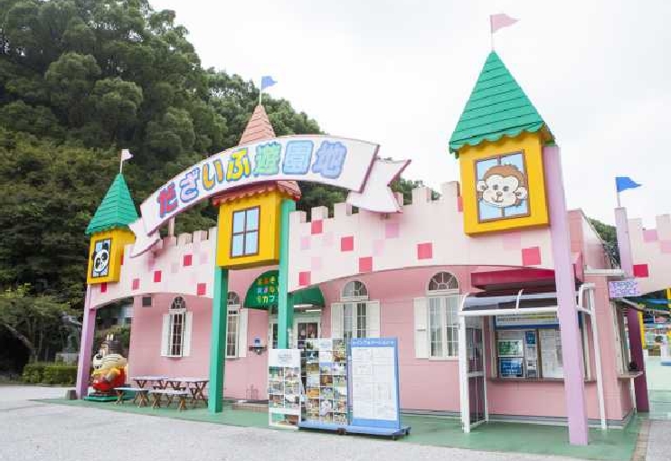 Dazaifu Amusement Park