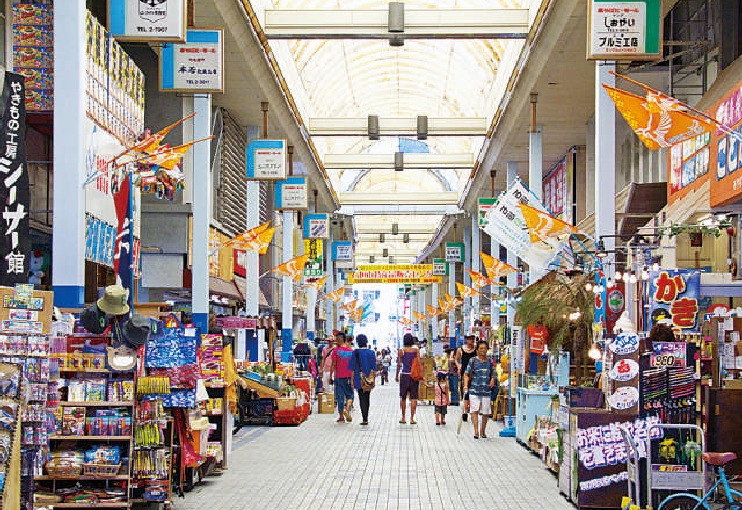 Ishigaki City Public Market