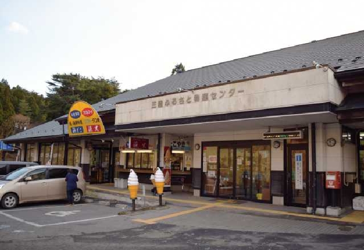 Sanriku Furusato Products Center