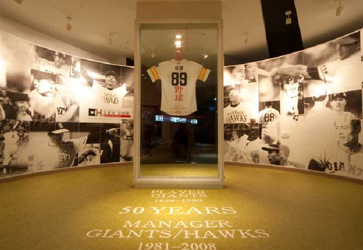 Sadaharu Oh Baseball Museum