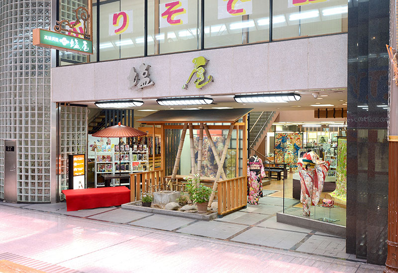 Shioya Kimono Store