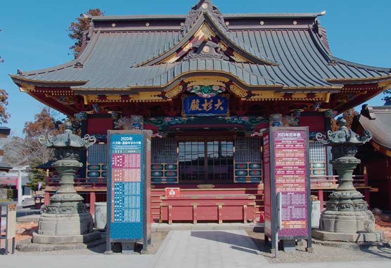 Osugi Shrine