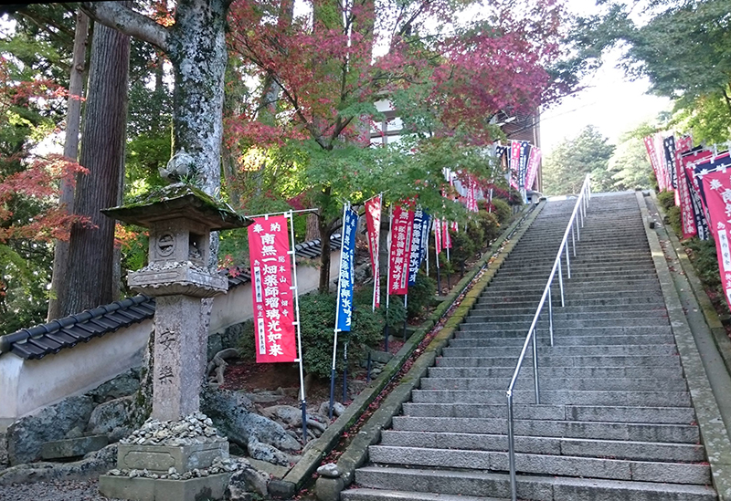 Ichibata Yakushi (Ichibata Temple)