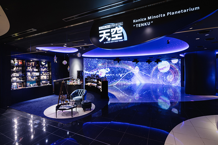 Konica Minolta Planetarium Sky in Tokyo Skytree Town®