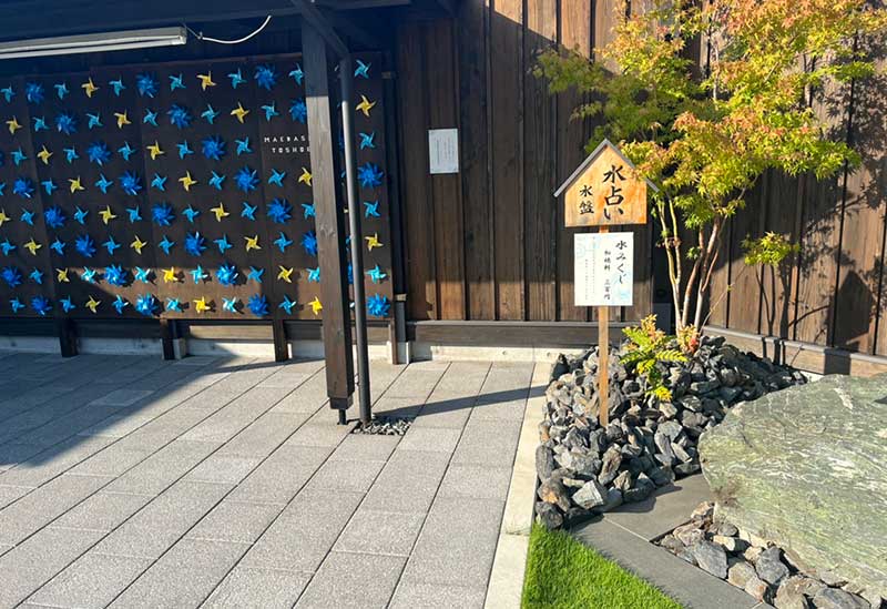 Maebashi Toshogu Shrine