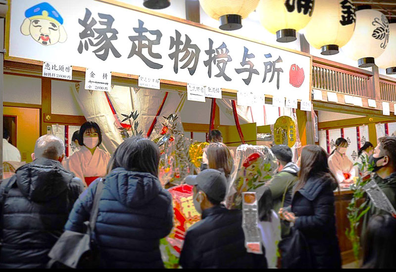 Toka Ebisu Shrine