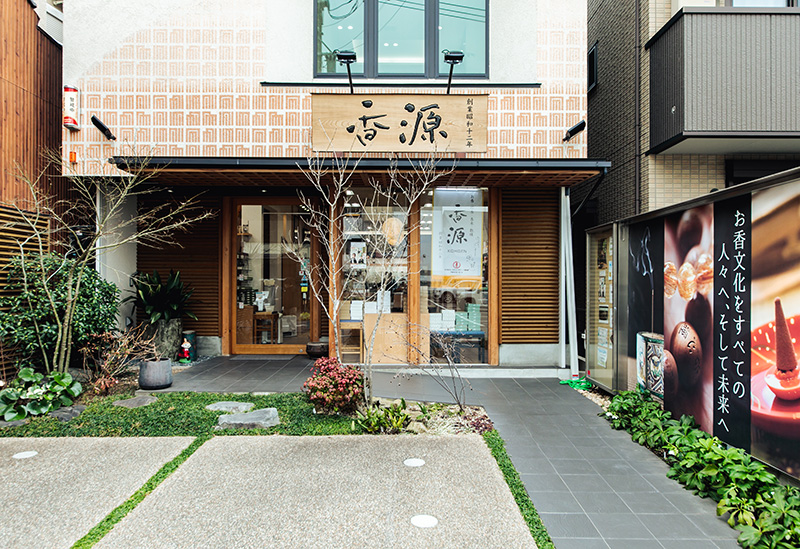 Kohgen Nagoya Main Store