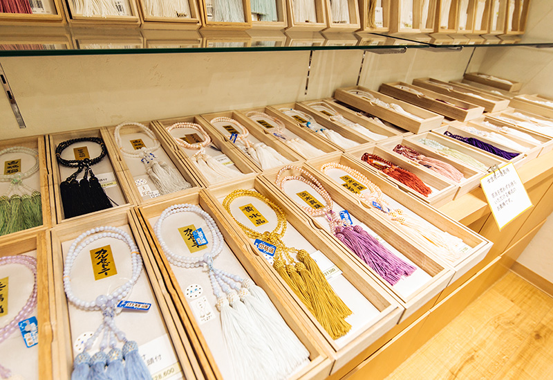 Kohgen Nagoya Main Store