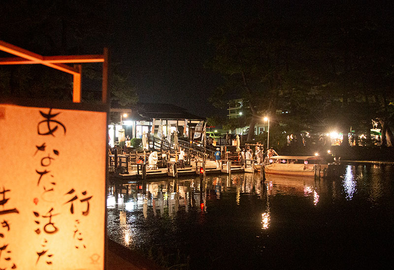 Matsue Horikawa Tour (Matsue Horikawa Pleasure Boat)