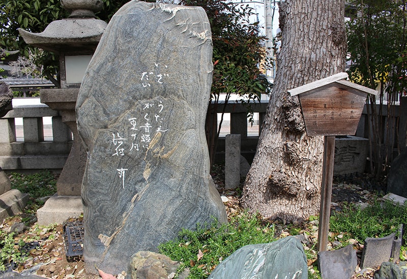 Ueno Tenjin Ikune Shrine (Nishinari Ward)