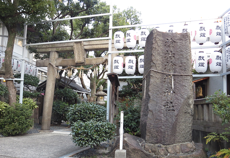 Samuhara Shrine