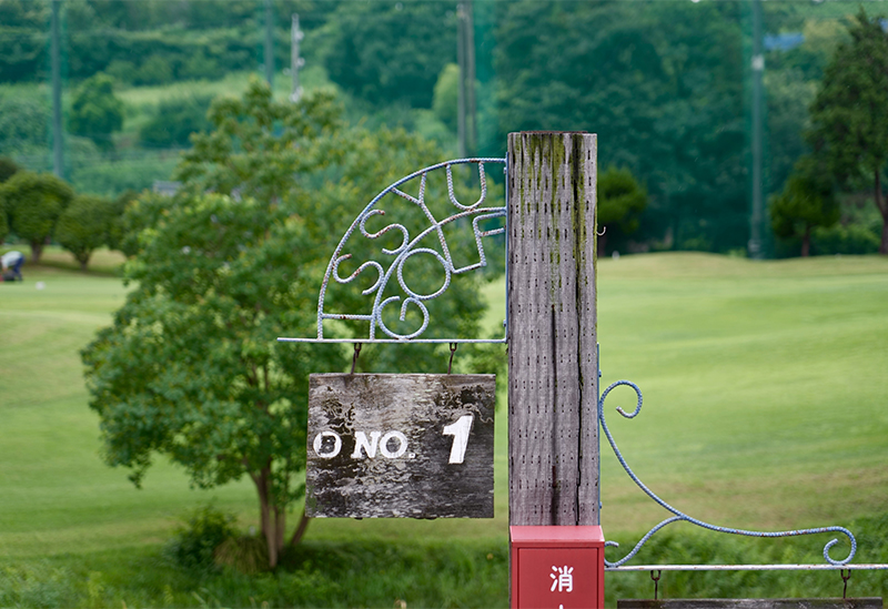 Isshu Golf Club