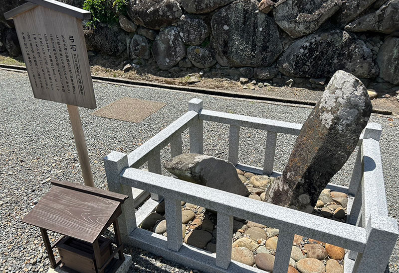 Izumo no Kuni Ninomiya Sada Shrine