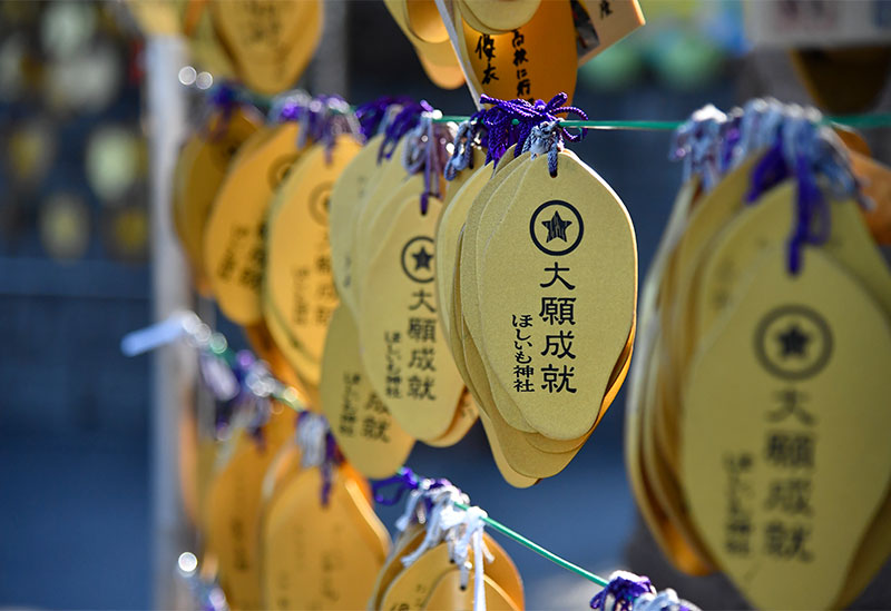 Hoshiimo Shrine