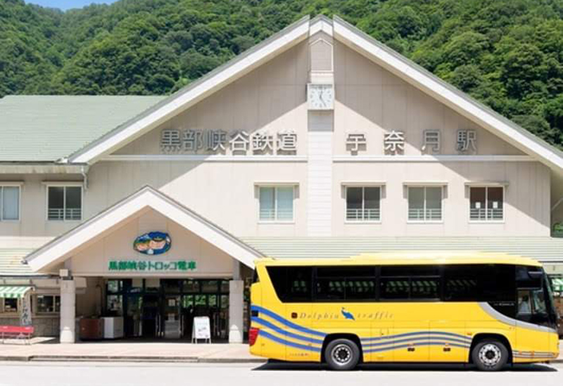 Iruka Transportation Co., Ltd.