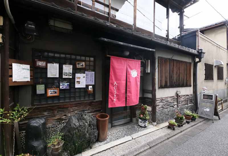 Roji Usagi
