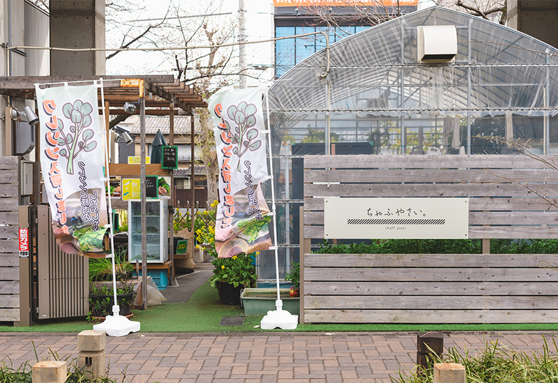 SAKUMACHI shopping street